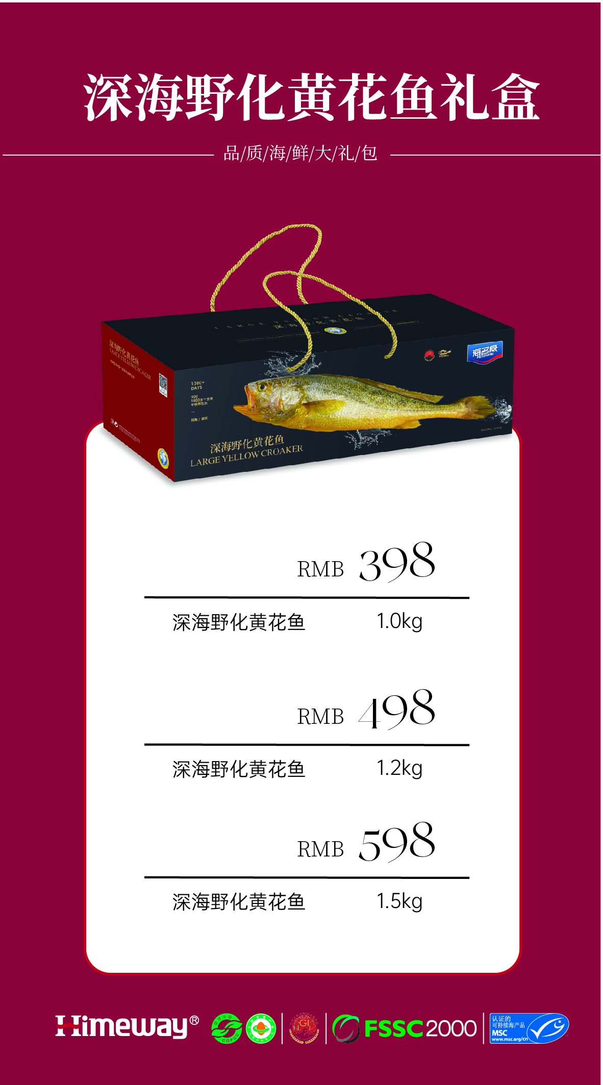 征訂函-2412122_畫板 1 副本 9.jpg