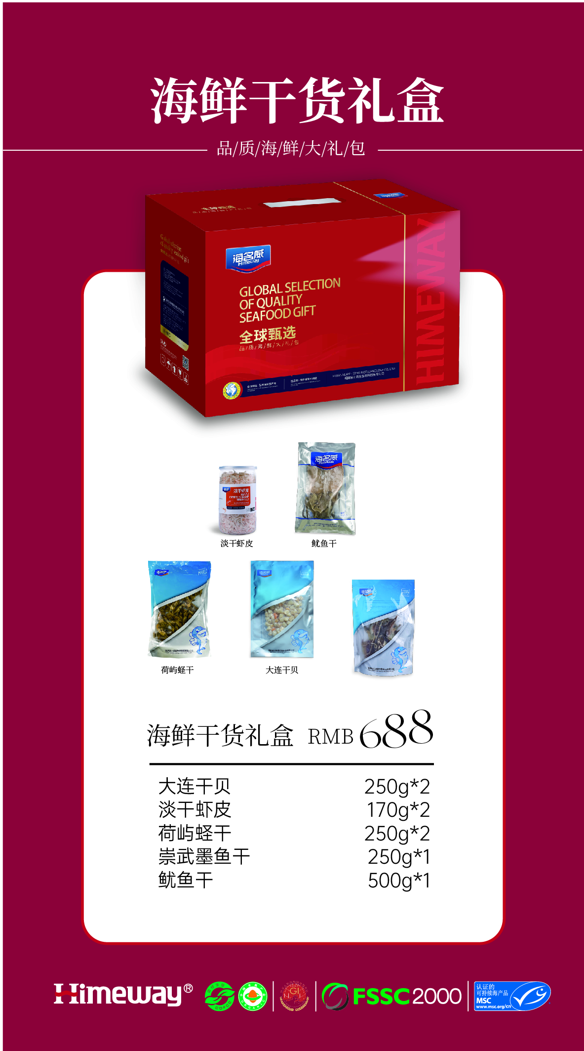 征訂函-2412122_畫板 1 副本 16.jpg